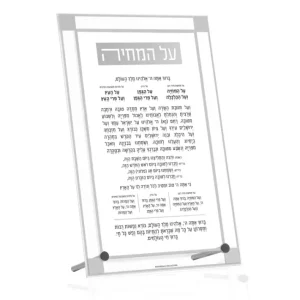 Shop All^AH-BTT-CL-2-S CLASSIC 2.0 BASIC TABLETOP AL HAMICHYAH - cozylivehome.com | we sell a wide range of comfortable household items