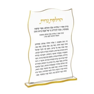 Shop All^HNWC01G Wave Hadlakos Neiros Card - Gold - cozylivehome.com | we sell a wide range of comfortable household items
