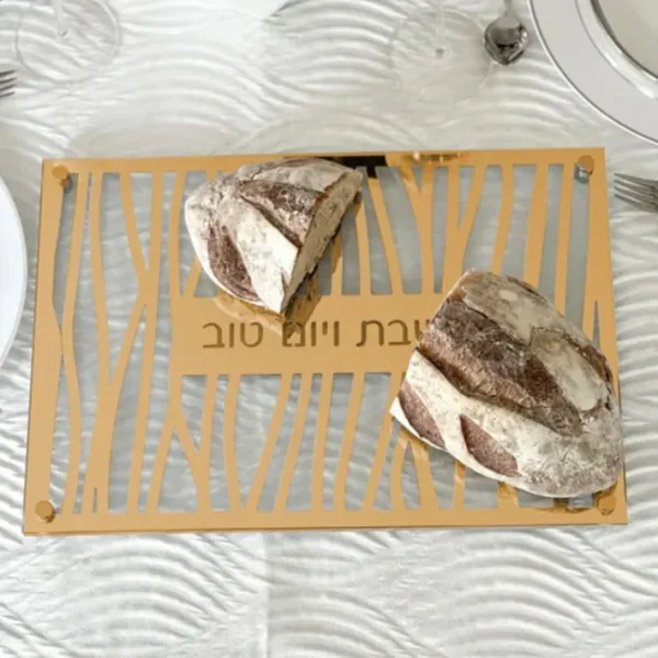Shop All^J-CBZL-GD GOLD CHALLAH BOARD ZEBRA - cozylivehome.com | we sell a wide range of comfortable household items