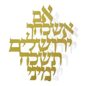 Shop All^Lucite Mirror Im Eshkachaech Gold - cozylivehome.com | we sell a wide range of comfortable household items