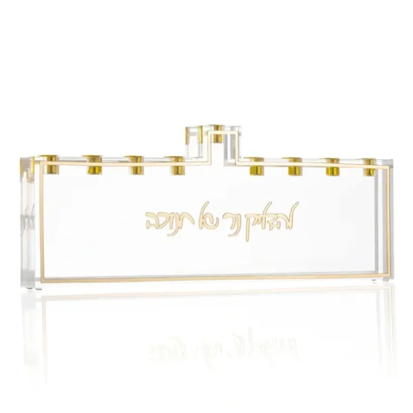 ME-CH-CL-GO Chanukah Menorah - Classic Gold - cozylivehome.com | we sell a wide range of comfortable household items* Shop All