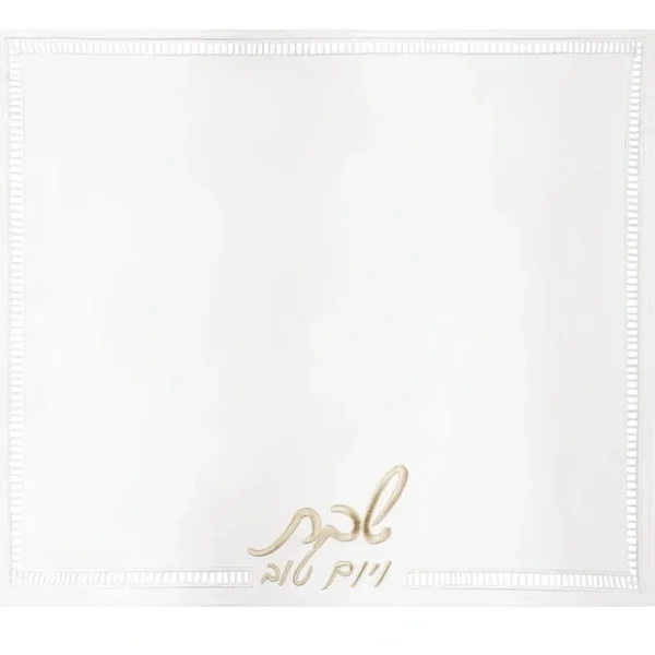 PU-CC-HMS-GO PU Leather Challah Cover - Hemstitch Gold - cozylivehome.com | we sell a wide range of comfortable household items* Shop All