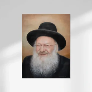 R' Matisyahu Solomon I Sukkah Sign 13.5"x18" / Vinyl - cozylivehome.com | we sell a wide range of comfortable household items* Shop All