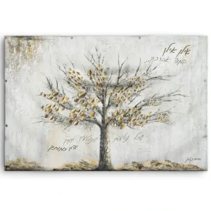 SD-VP-PJ-FT-12X7 Painted By Judy Family Tree Vinyl Sukkah Decoration - cozylivehome.com | we sell a wide range of comfortable household items* Shop All