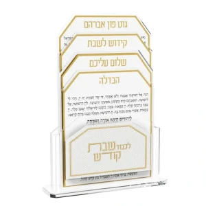 SHPL01WG Leatherite Shabbos Pack - Gold - cozylivehome.com | we sell a wide range of comfortable household items* Shop All
