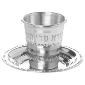 Shop All^58086 Small Kiddush Cup Stainless Steel With Tray Beaded Cup 2.5" ( Holds 90 Ml 3.04 Oz) - cozylivehome.com | we sell a wide range of comfortable household items